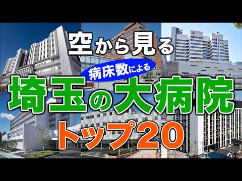 ヴォー大学病院センター - 定義