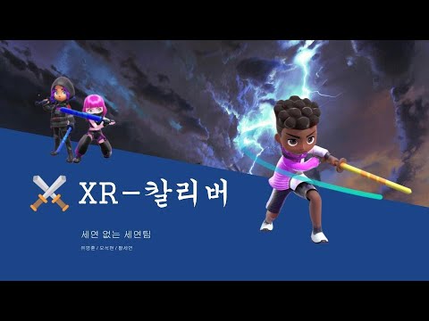 프로젝트 영상 보기