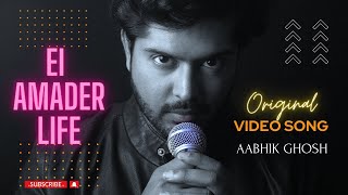 Download lagu EI AMADER LIFE (  Video ) | AABHIK GHOSH | LATEST BANGLA COLLEGE SONG mp3