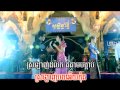 Khmer New Song Kom Tha Ouy Srey By Meas Soksouphea NN