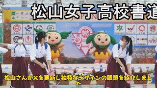 【エンタメ】
「松山ケンイチの風変わりなメガネが話題！ドラマ『クジャクのダンス、誰が見た？』での独特デザインを徹底解説」
#松山ケンイチ, #クジャクのダンス, #風変わりメガネ