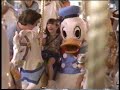 1995 Walt Disney World Wake Up Call TV Commercial