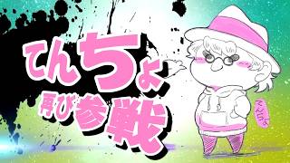 【雑談実況】switch２配信テスト【見えなくなるまで戦いをやめない】