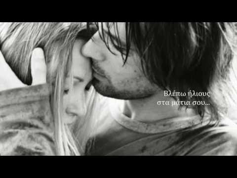 Christophe - Oh! Mon Amour (Greek Translation)