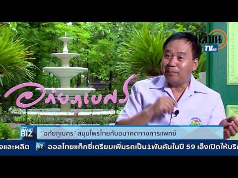 Disgidroticheskaya แปรงกลากธรรมชาติบำบัด โรคสะเก็ดเงินครีมใน Novosibirsk
