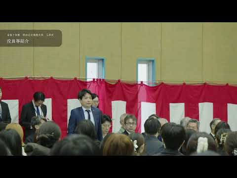 令和７年度　秋田公立美術大学　入学式・Live配信　4月3日