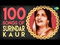 Top 100 Songs Surindar Kaur Special |ਸੁਰਿੰਦਰ ਕੌਰ 100 ਗੀਤ ਸਪੈਸ਼ਲ |  Audio Jukebox |