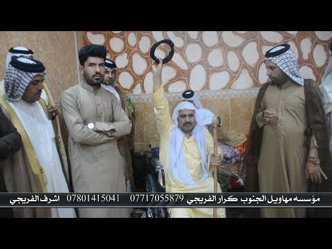 محمد المياحي يشيل عقاله الهل بغداد ويهوس الول مره