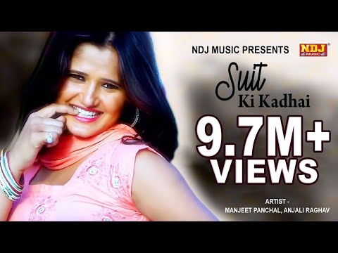 download lagu mp3 mp4 Chori Tere Suit Ki Kadhai Maar Dalegi, download lagu Chori Tere Suit Ki Kadhai Maar Dalegi gratis, unduh video klip Chori Tere Suit Ki Kadhai Maar Dalegi