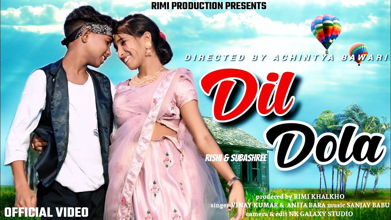 Dil Dola | दिल डोला | New Nagpuri Video 2024 | Singer- Vinay Kumar & Anita Bara | Teaser