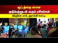 இந்தியா பாக் ஹாக்கி போட்டியை காண ரசி�