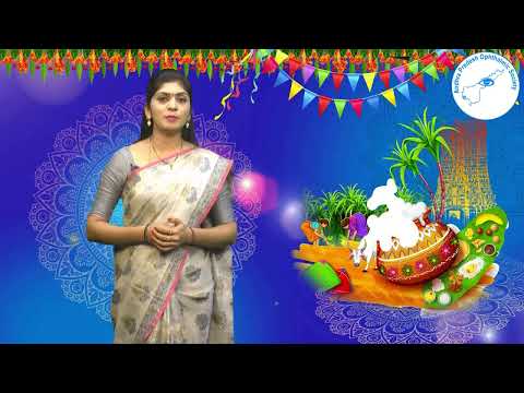 Makar Sankranti | APOS