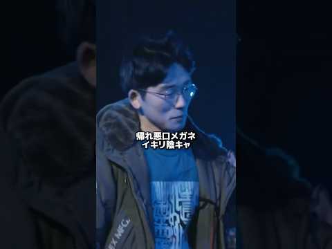 May4にめちゃくちゃ言われるDOTAMA