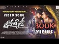 Tambooriyo Video Song Sebastin David Dr VNP Tanisha Kuppanda Kishen Bilagali Music Bazar