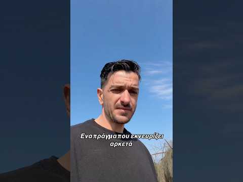 Δουλειές με JCB… αλλά όταν έρθει η ώρα να πληρώσουν…😔