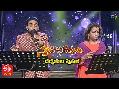 Nede Eenade Song | Karunya & Kalpana Performance | 3rd October 2021 | Swarabhishekam | ETV Telugu