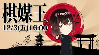 [Vtub] 公視VT小媒 1對3大戰