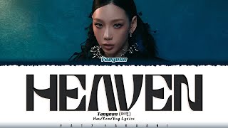 Download lagu TAEYEON (태연) - 'Heaven' Lyrics [Color Coded_Han_Rom_Eng] mp3