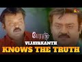 Perarasu S Flashback Scene Perarasu Movie Scene Vijayakanth Debina Bonnerjee KTV