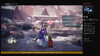 モンハンワールドアイスボーン　自粛イベント周りやり直し