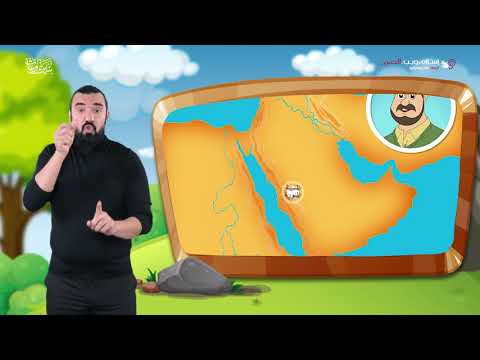 سفراء النبي صلى الله عليه وسلم