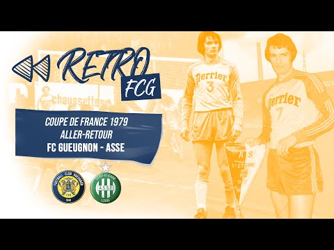 FC Gueugnon 3-2 ASSE | Coupe de France 1979 | L'Exploit des Forgerons (#RétroFCG)