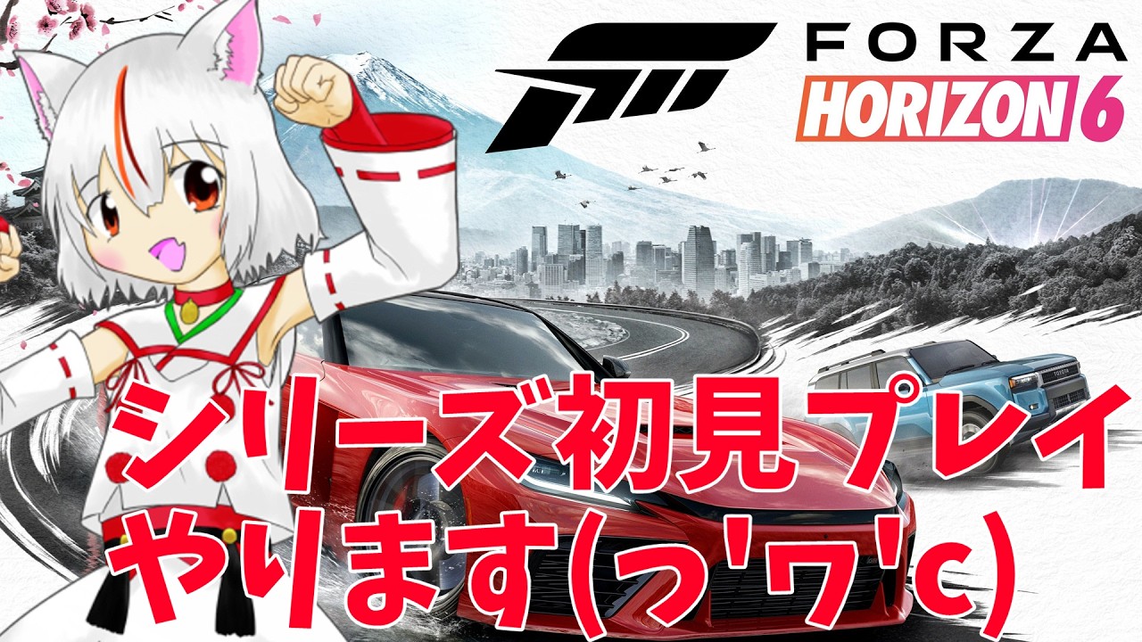 【#forzahorizon6  】空飛ぶ軽トラでバーチャルドライブします(っ'ヮ'c) #3【#FH6】