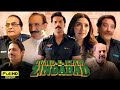 Quaid E Azam Zindabad Full Movie Fahad Mustafa Mahira Khan Javaid Sheikh Reviews Facts