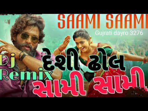 Sami saami Desi dhol sathe video Pushpa movie