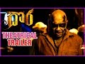 Dora Telugu Horror Movie Theatrical Trailer Sathya Raj Sibiraj Bindu Madhavi