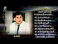 Ghantasala P Susheela All Time Super Hit Melodies Telugu Old Songs Collection ANR SUPAR HIT SONGS