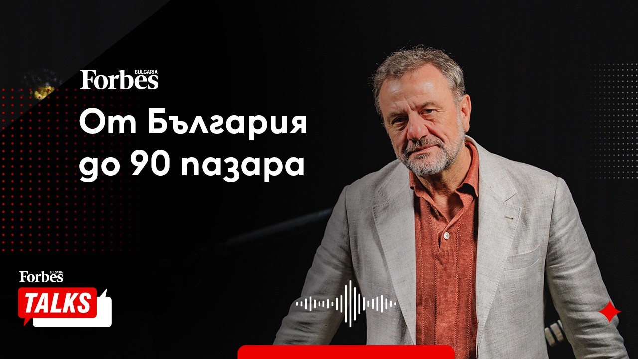 Експанзията на „Фикосота“ продължава