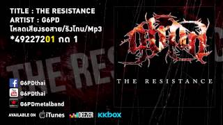 G6PD - The Resistance