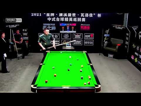 Liu Yong VS Wu Hao - 2021 Chinese Pool Elite Tour Chaoyang Station
