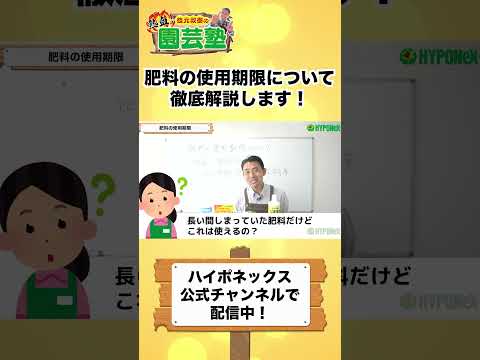 果樹の根元に肥料を与える時期は？品種ごとにどのような肥料を与えればよいですか？  庭園