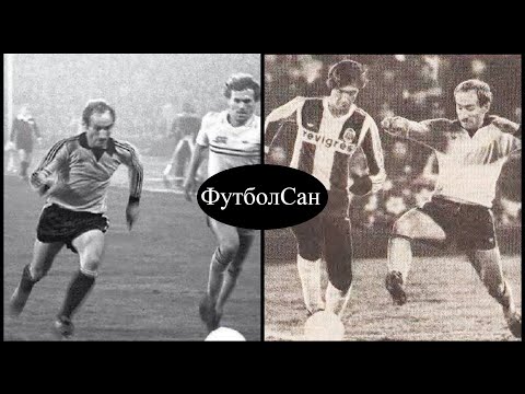 Shakhtar Donetsk - half a step away from the semi-finals of the 1983/1984 Cup Winners' Cup