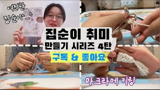 유튜브 썸네일
