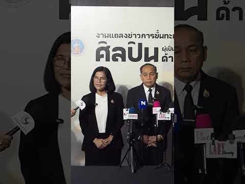 คลิกเพื่อดูคลิปวิดีโอ