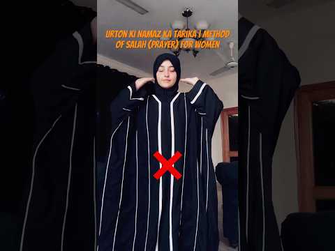 Method of Salah (prayer) for Women  #namaz #namazaction #mounimasheikh #prayers #Allah #fyp #quran