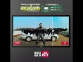 ENTHIRAN Digitally Remastered In 4K Dolby Vision Atmos Streaming Now On Sun NXT