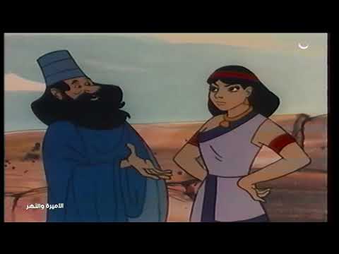15     قديم التلفزيون السعودي     The Princess & The River 1982 Царевна и река الأميرة والنهر 2