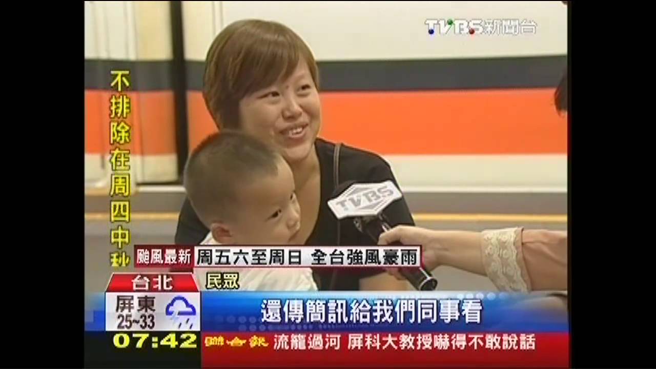 搶搭「老皮、阿寶」 高鐵彩繪車多吸3成客
