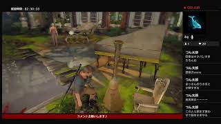 アンチャーテッドヤっちゃう？＃6