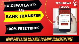 ICICI PAY LATER to Bank account money transfer without any charges - Pay Later to Bank transfer
