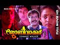 Malayalam Super Hit Movie Johny Walker 1080p Full Movie Ft Mammootty Ranjitha Jeet Upendra