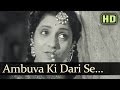 Ambuva Ki Dari Se Boli (HD) - Dahej Songs - Karan Dewan - Jayshree