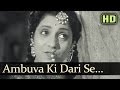 Ambuva Ki Dari Se Boli (HD) - Dahej Songs - Karan Dewan - Jayshree Ambuva Ki Dari Se Boli (HD) - Dahej Songs - Karan Dewan - Jayshree