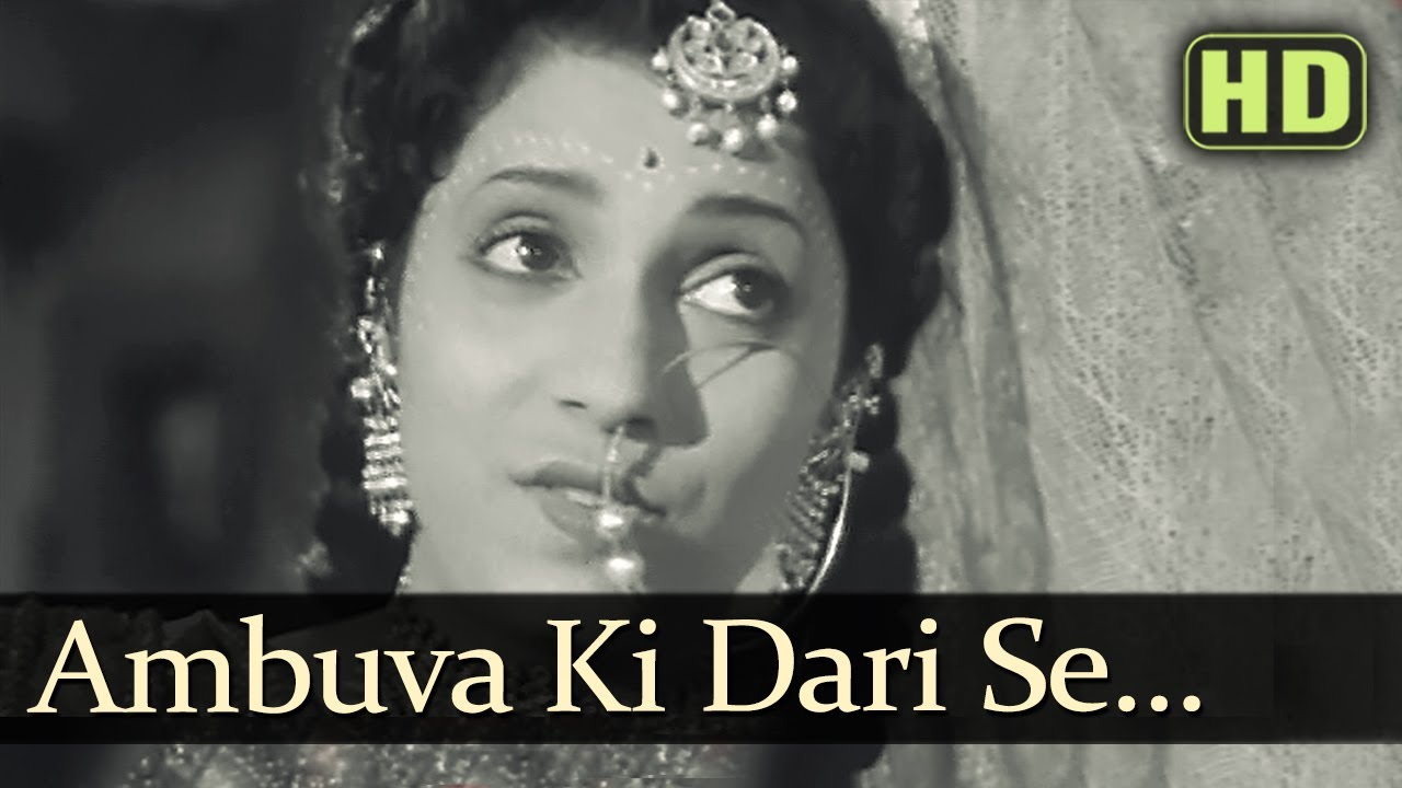 Ambua Kee Daree Peh Bole Rey Koyaliya Lyrics | Dahej | Jayshree | Vasant Desai