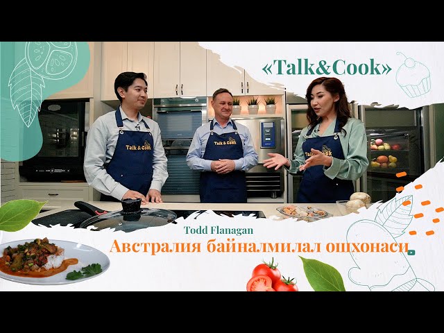 Австралия ва Қозоғистон нимаси билан ўзаро ўхшашлигини биласизми?