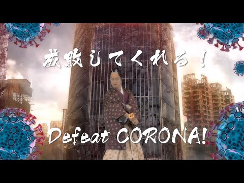 ABEHIRO  Come on! HERO ver.English